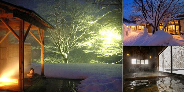 都わすれの雪見温泉露天風呂